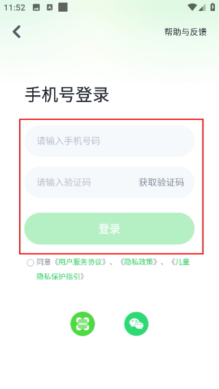 小布咕故事