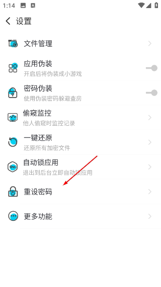 视频保险箱