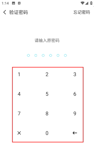 视频保险箱