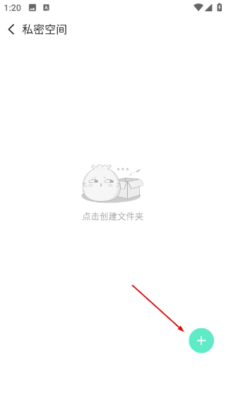 视频保险箱免费版