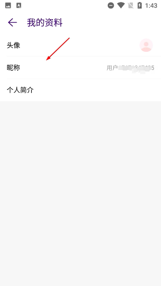 LOOK直播