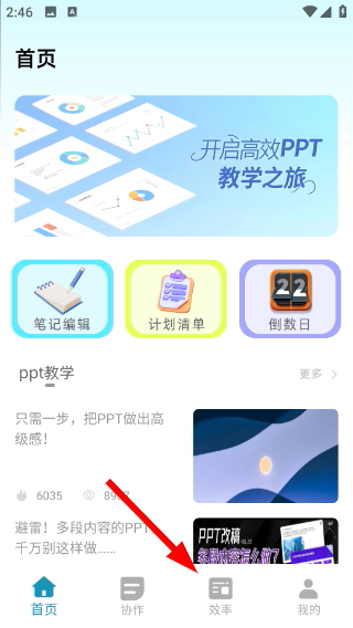 小鱼会议