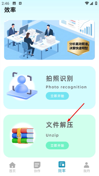 小鱼会议