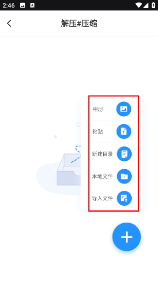 小鱼会议