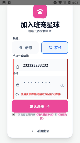 班宠星球