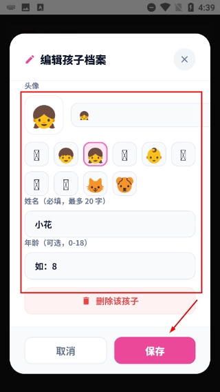 班宠星球正版