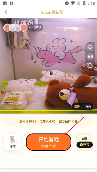 口袋娃娃城
