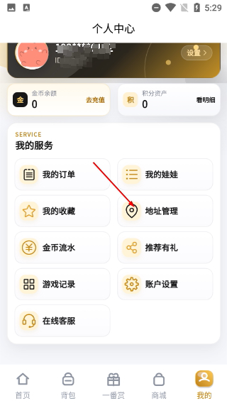 口袋娃娃城正版