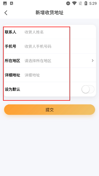 口袋娃娃城正版