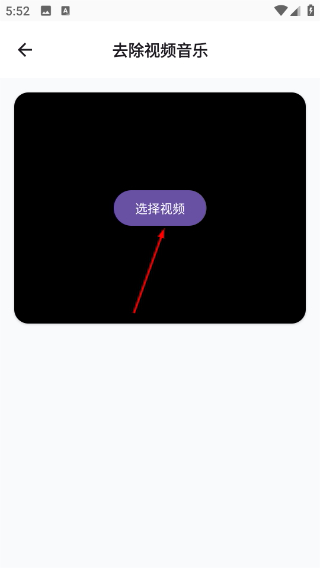 橙子去水印