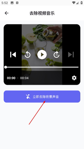 橙子去水印