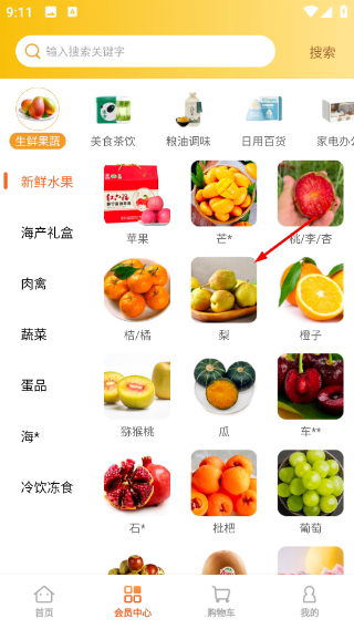 天虎云商