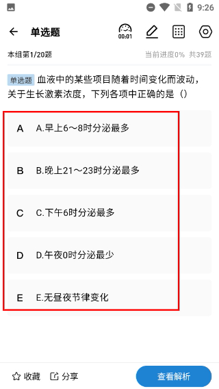 润题库