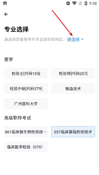 润题库安卓版
