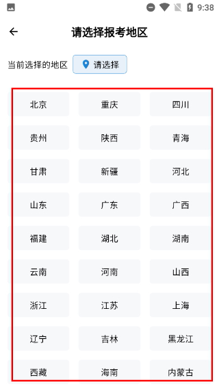 润题库安卓版