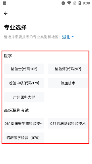 润题库安卓版