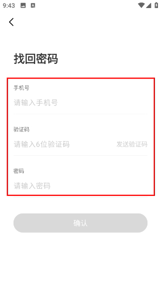 润题库黑金版
