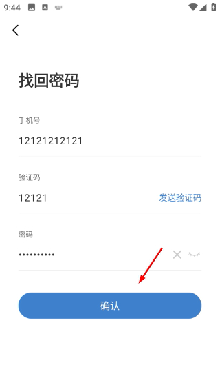 润题库黑金版