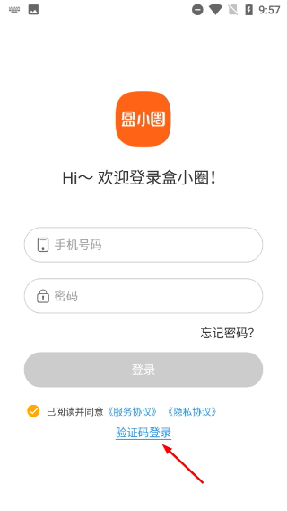 盒小圈