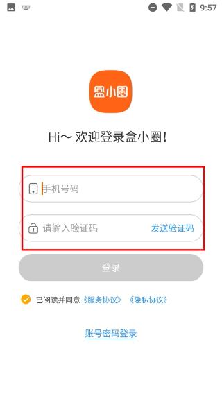 盒小圈