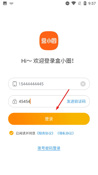 盒小圈