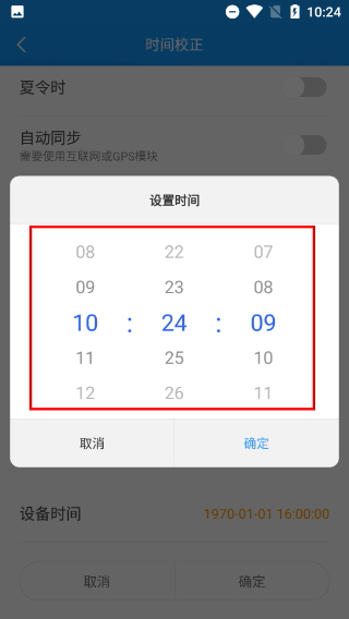 屏掌控