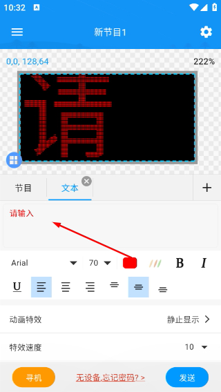 屏掌控单色版