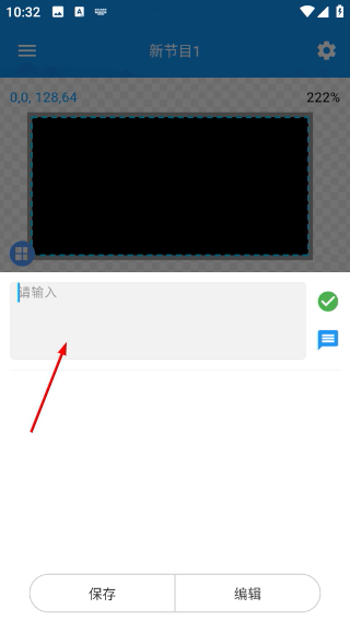 屏掌控单色版