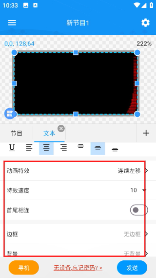 屏掌控单色版