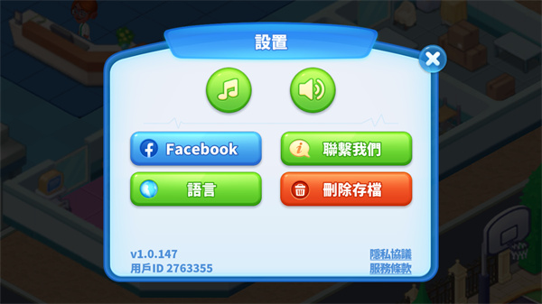 疯狂医院达什医生