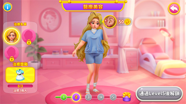 疯狂医院达什医生最新版