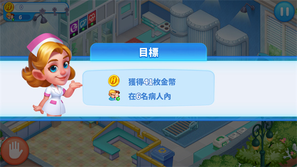 疯狂医院达什医生最新版