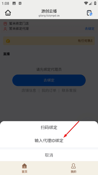 源创云播