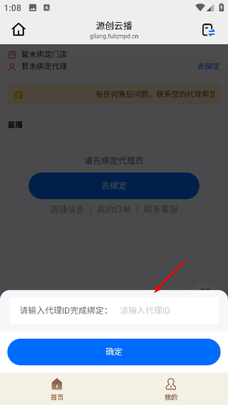 源创云播