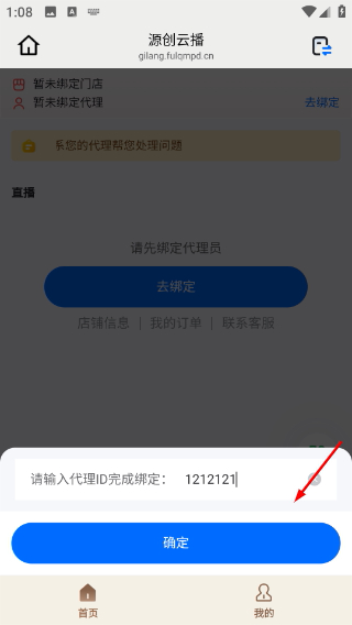 源创云播