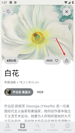 每日经典画作