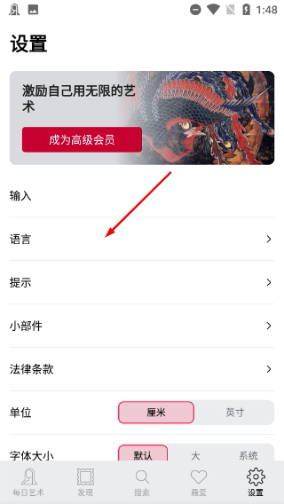 每日经典画作高级版