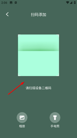 火迪出行