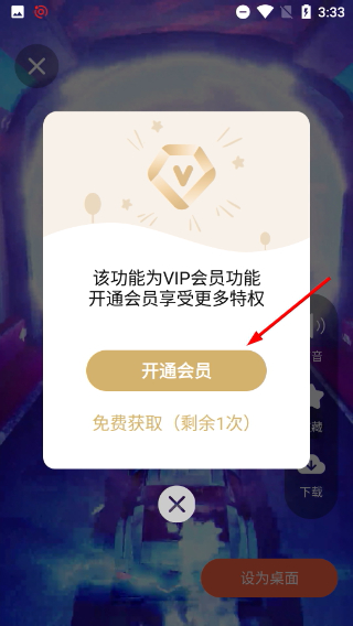 桌面时钟锁屏