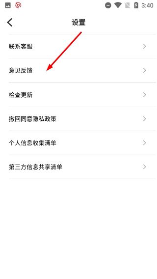 桌面时钟锁屏安卓版