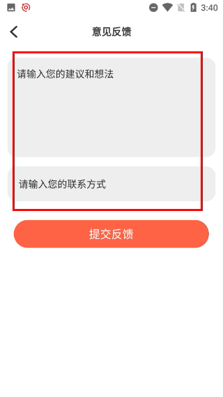 桌面时钟锁屏安卓版
