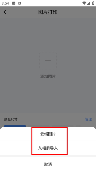 芯烨打印机
