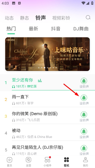 主题秀秀