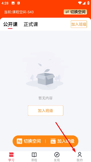 轻舟云课堂