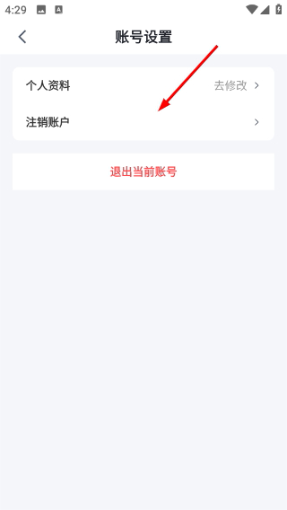 轻舟云课堂