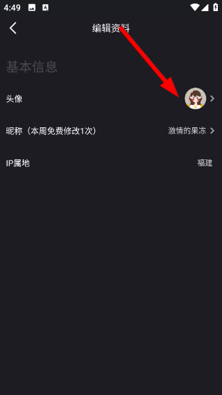 遇见心动
