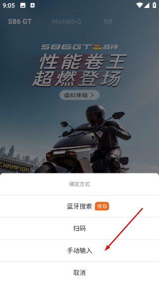 绿源智能