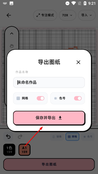 拼豆喵