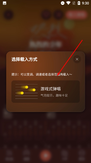 弹唱小吉他