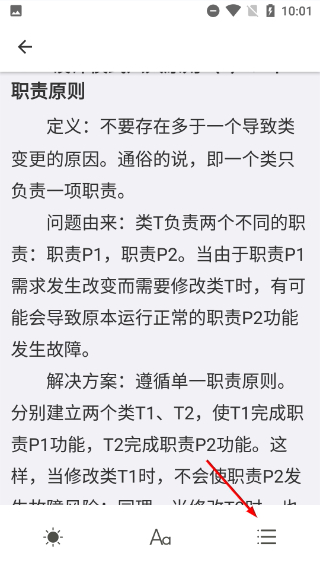 随身Java